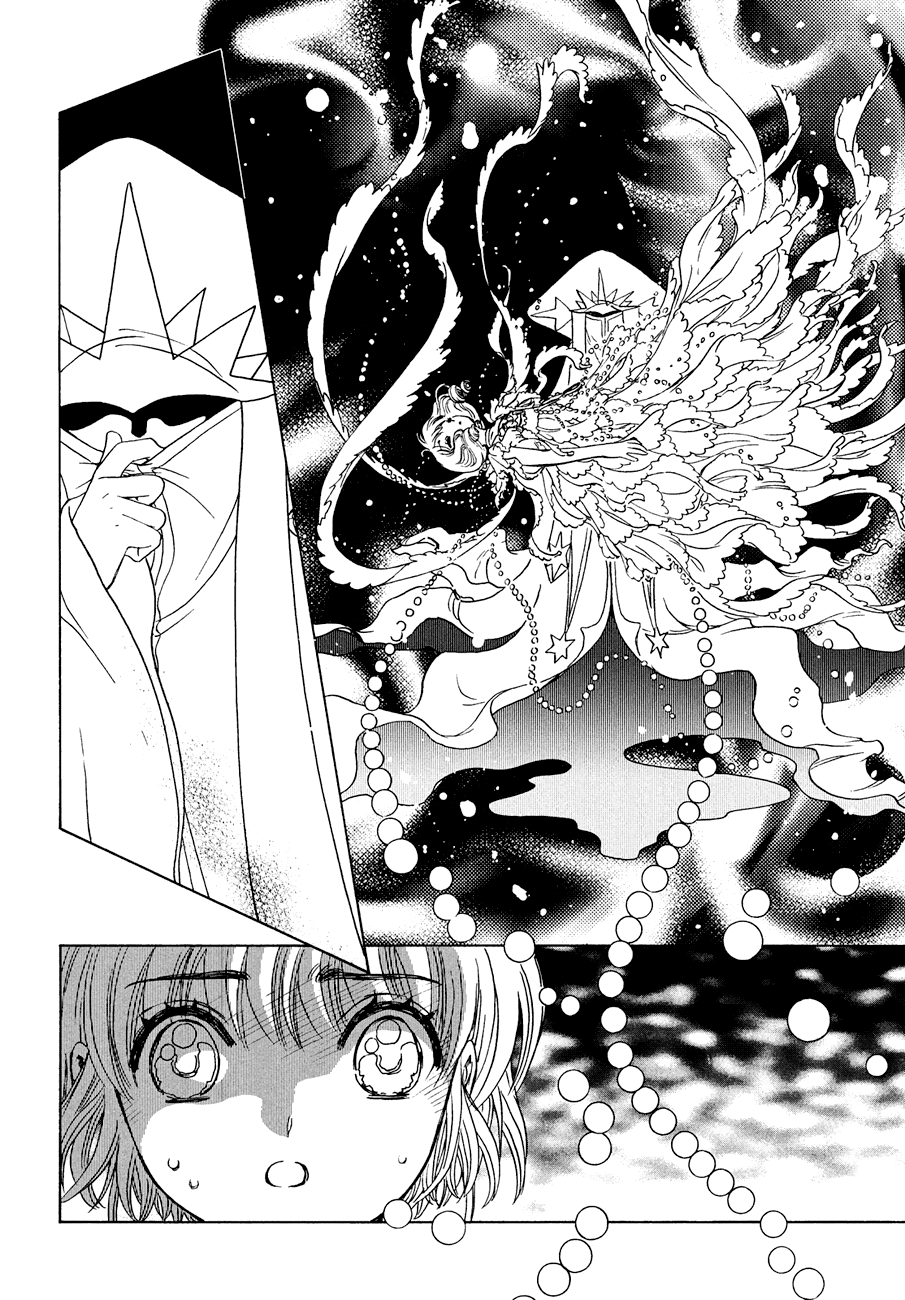 Cardcaptor Sakura - Clear Card Arc Chapter 39 26